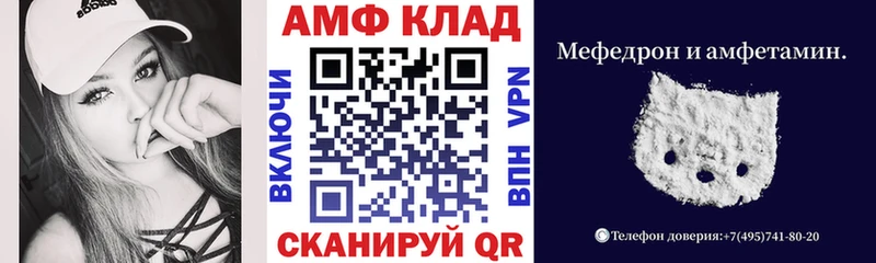 Купить где  Сатка  АМФЕТАМИН VHQ 