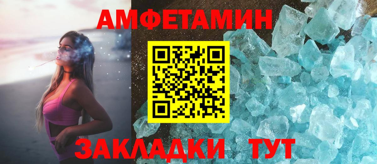 А ПВП Сатка
