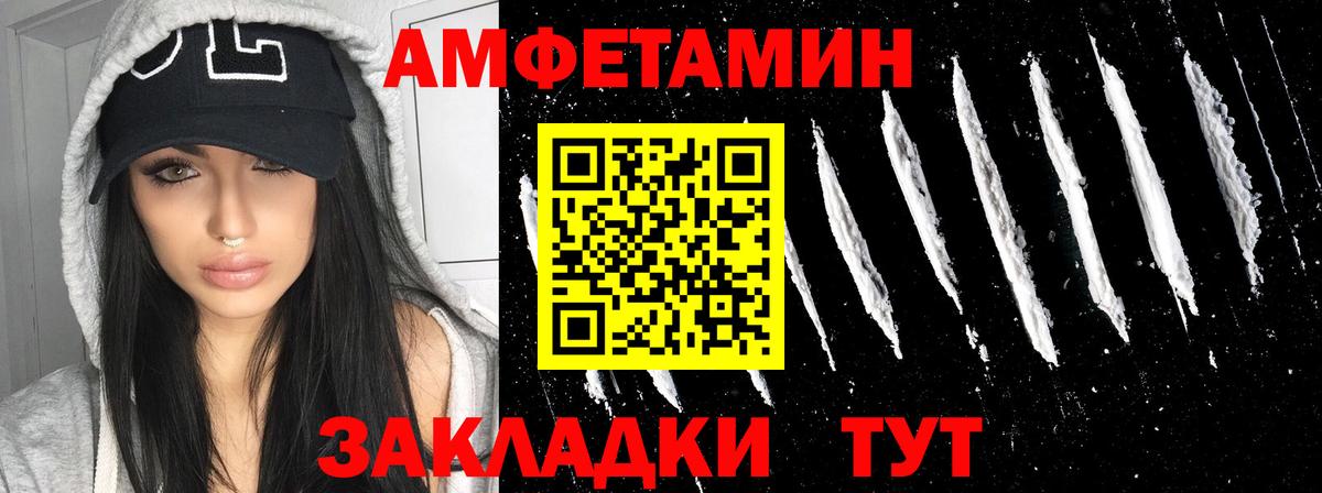 Сатка  АМФЕТАМИН  Вход с VPN  АМФЕТАМИН Premium 