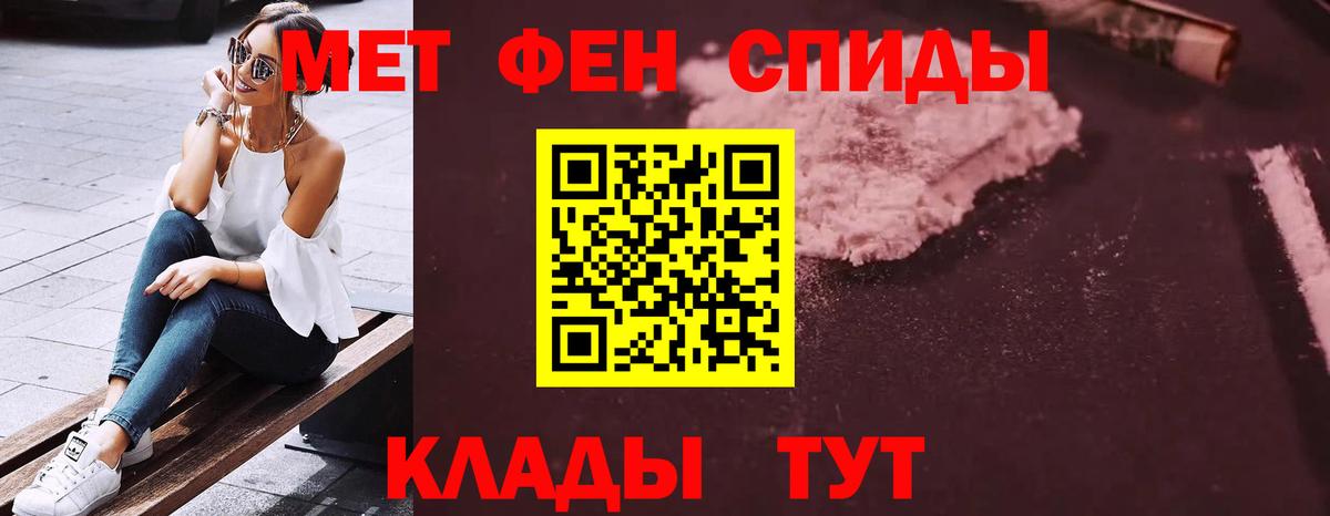 Амфетамин Premium Сатка