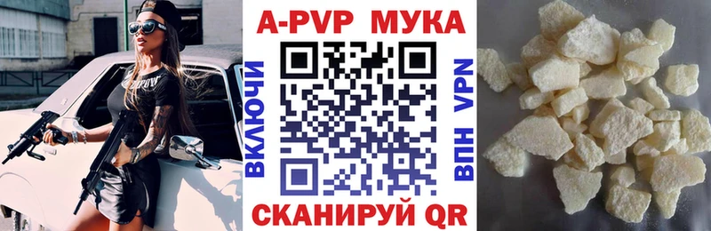 Купить закладки  Сатка  APVP кристаллы 
