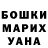 Гашиш гарик Bruce Baucom