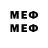 МЕТАМФЕТАМИН мет Zstm Zstm
