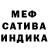 АМФЕТАМИН Розовый sergeuy Ser