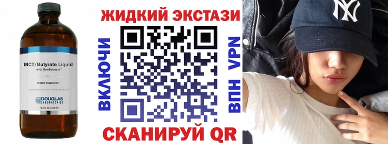 Купить где  Сатка  Бутират бутик 