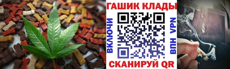Купить где  Сатка  Еда ТГК марихуана 