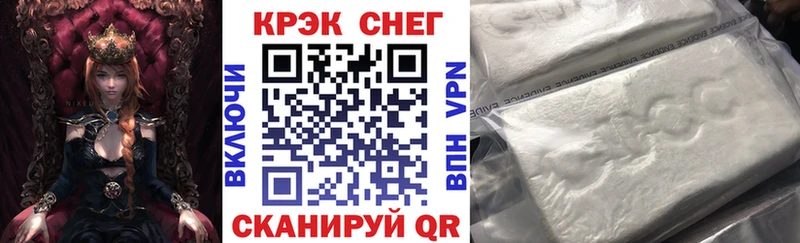 COCAIN 98%  Купить где  Сатка 