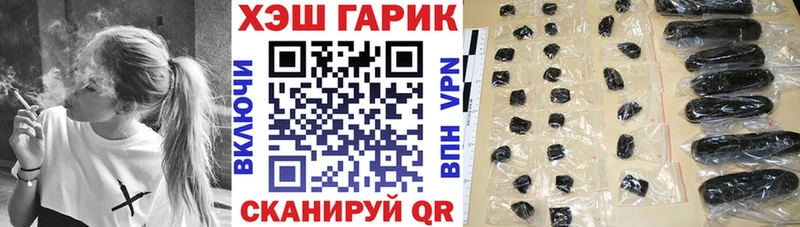 Гашиш убойный  Купить  Сатка 