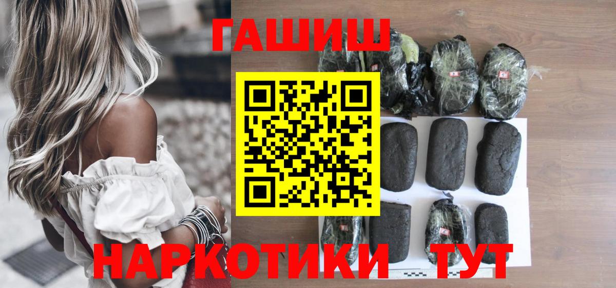 Гашиш  Сатка  ГАШ ice o lator  ГАШ индика сатива 