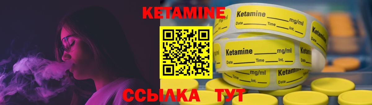 Сатка  OMG как войти  Вход с VPN  КЕТАМИН ketamine 
