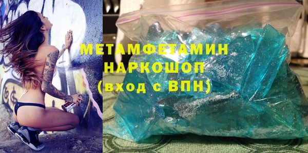 индика Медногорск
