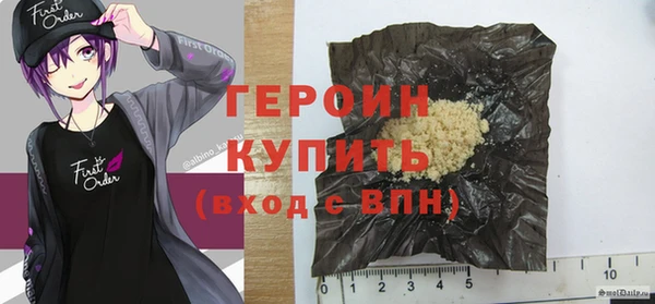 бутират Медвежьегорск