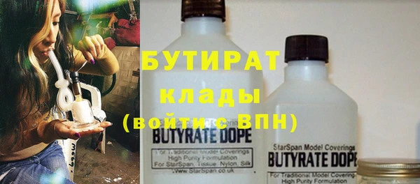 бутират Медвежьегорск