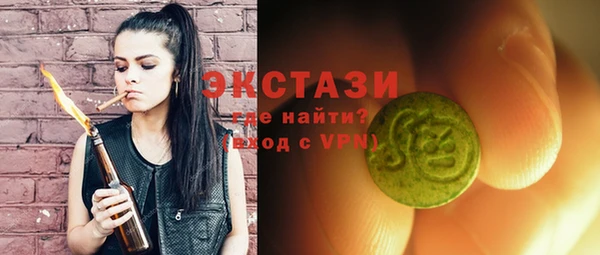 ГАЛЛЮЦИНОГЕННЫЕ ГРИБЫ Мегион