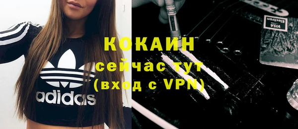 ГАЛЛЮЦИНОГЕННЫЕ ГРИБЫ Мегион