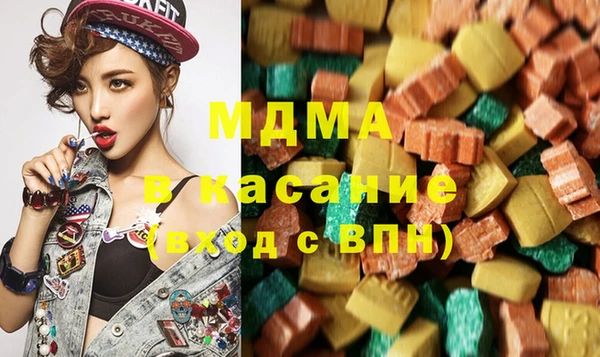 бутират Медвежьегорск