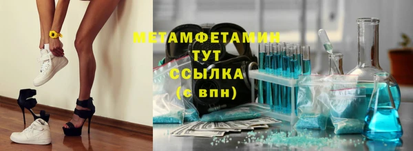ГАЛЛЮЦИНОГЕННЫЕ ГРИБЫ Мегион