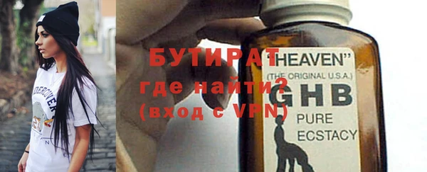 индика Медногорск