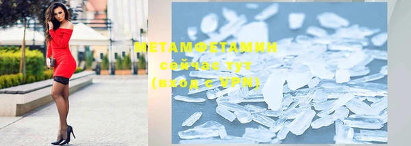 бутират Медвежьегорск