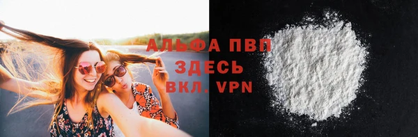 ГАЛЛЮЦИНОГЕННЫЕ ГРИБЫ Мегион