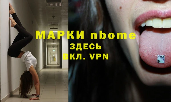ГАЛЛЮЦИНОГЕННЫЕ ГРИБЫ Мегион