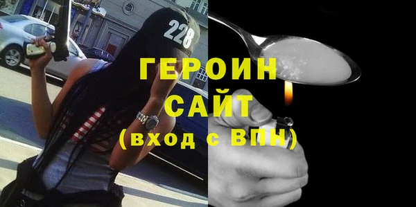ГАЛЛЮЦИНОГЕННЫЕ ГРИБЫ Мегион