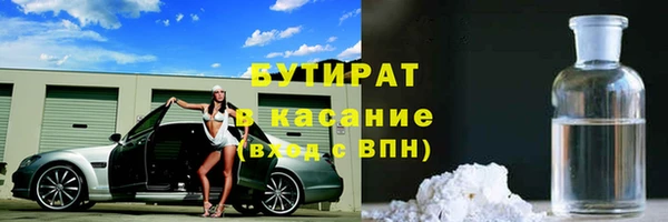 ГАЛЛЮЦИНОГЕННЫЕ ГРИБЫ Мегион