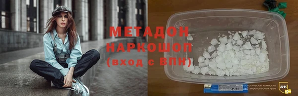 ГАЛЛЮЦИНОГЕННЫЕ ГРИБЫ Мегион