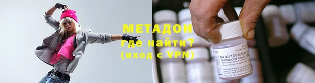 бутират Медвежьегорск