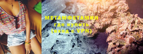 бутират Медвежьегорск