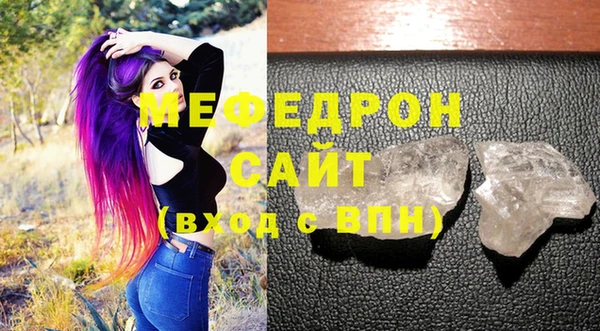ГАЛЛЮЦИНОГЕННЫЕ ГРИБЫ Мегион