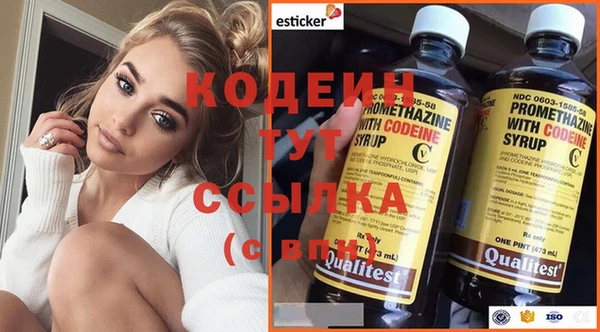 бутират Медвежьегорск
