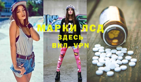 бутират Медвежьегорск