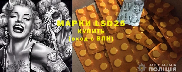 ГАЛЛЮЦИНОГЕННЫЕ ГРИБЫ Мегион