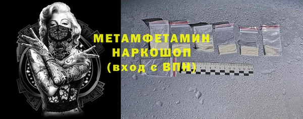 ГАЛЛЮЦИНОГЕННЫЕ ГРИБЫ Мегион