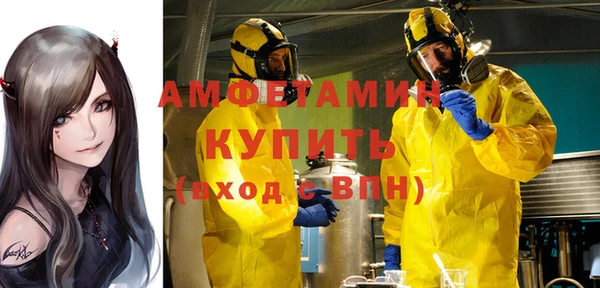 ГАЛЛЮЦИНОГЕННЫЕ ГРИБЫ Мегион