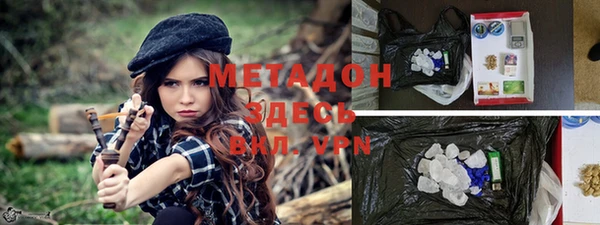 бутират Медвежьегорск