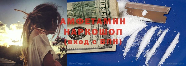 бутират Медвежьегорск