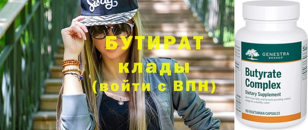 ГАЛЛЮЦИНОГЕННЫЕ ГРИБЫ Мегион