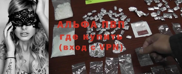 ГАЛЛЮЦИНОГЕННЫЕ ГРИБЫ Мегион
