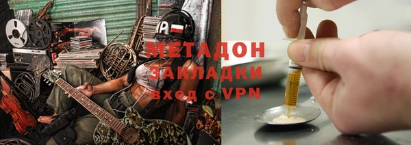 ГАЛЛЮЦИНОГЕННЫЕ ГРИБЫ Мегион