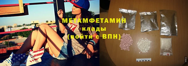 бутират Медвежьегорск
