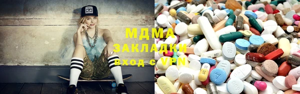 бутират Медвежьегорск