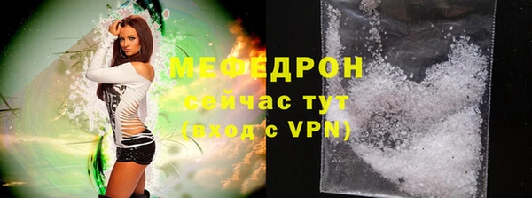 индика Медногорск