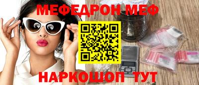 стафф Балаково