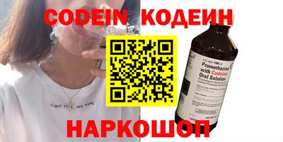 кокаин VHQ Обнинск