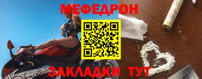 стафф Балаково