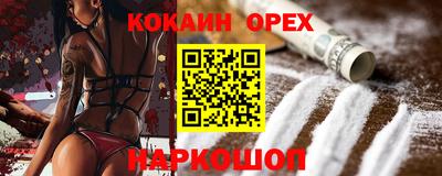 хмурый Обь