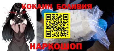 стафф Балаково