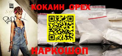 тгк Балашиха